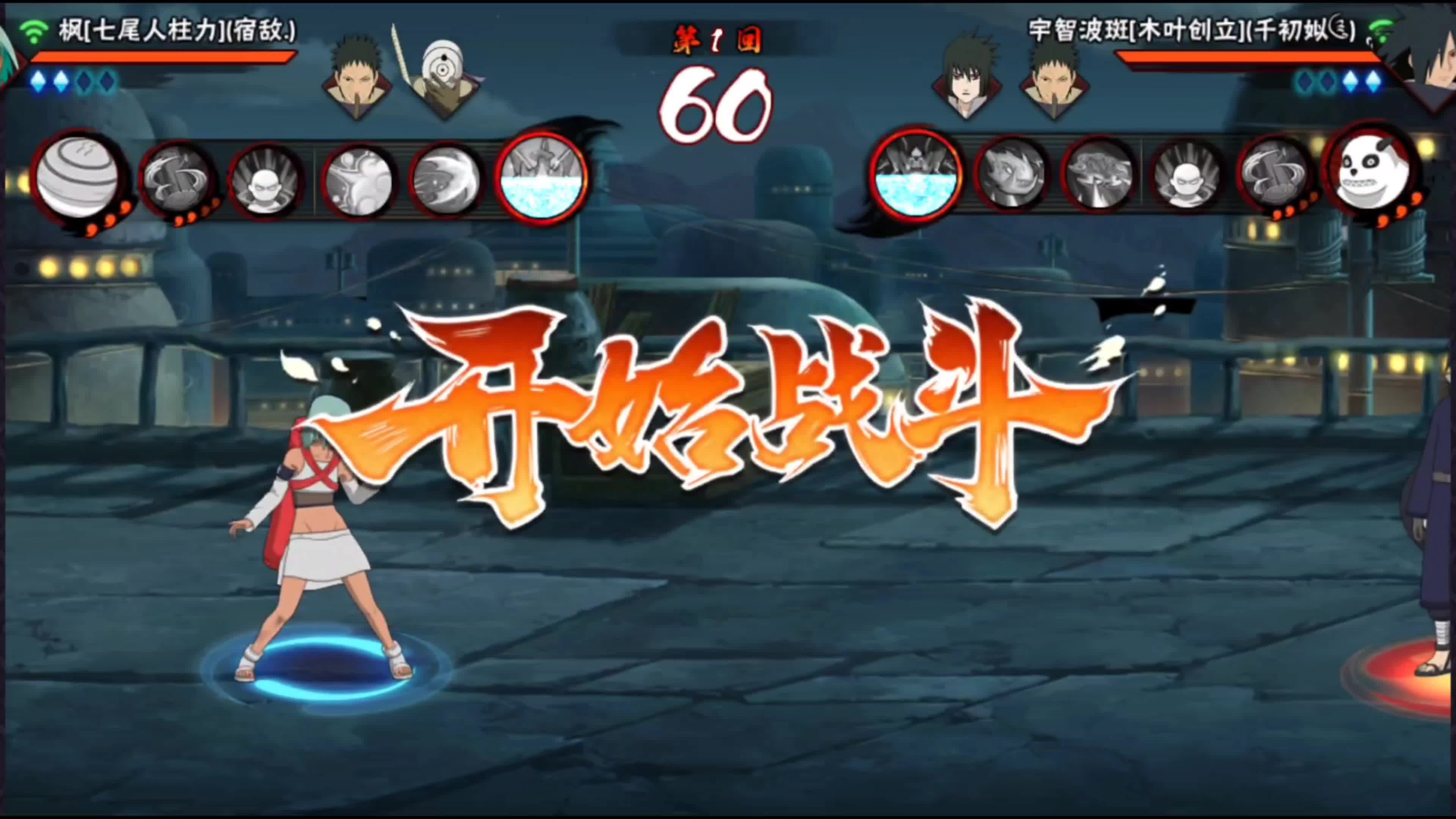 轮回石在火影忍者中能兑换多少金币