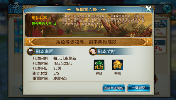 诛仙手游云梦培元50万加点是否可信