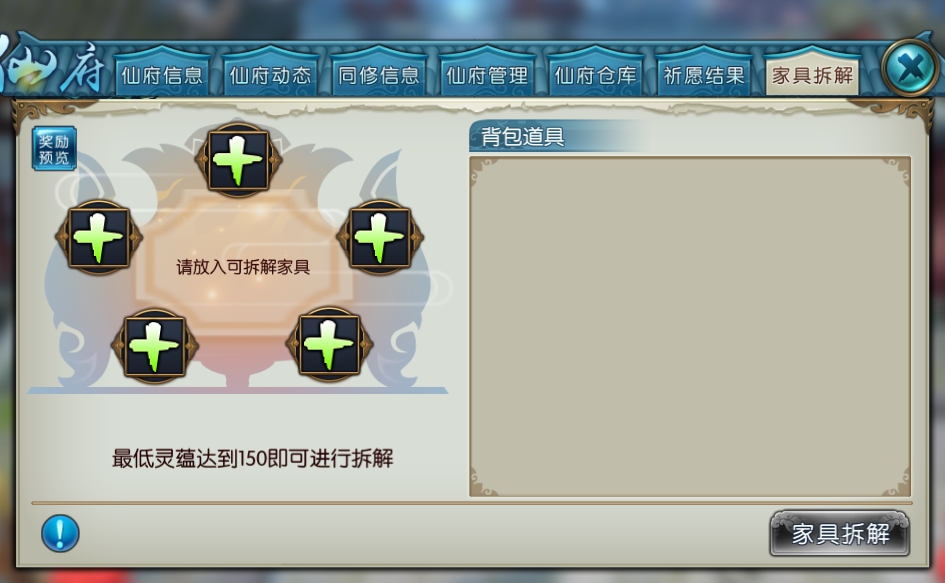 诛仙手游云梦加血技能究竟如何