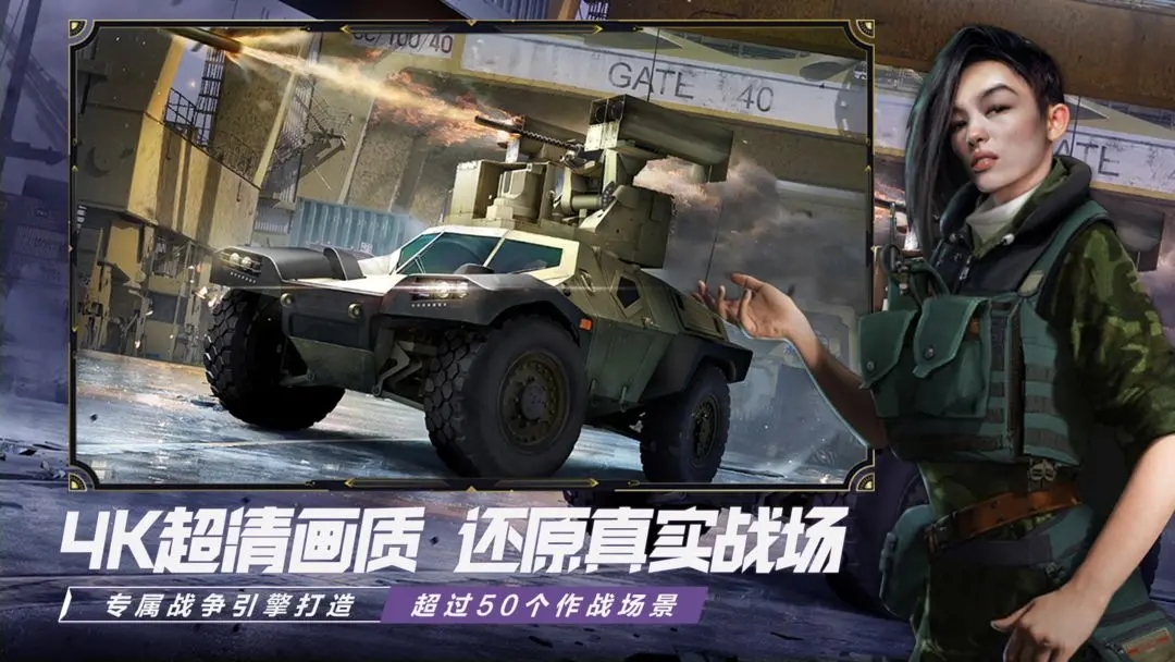 超级装甲坦克战争