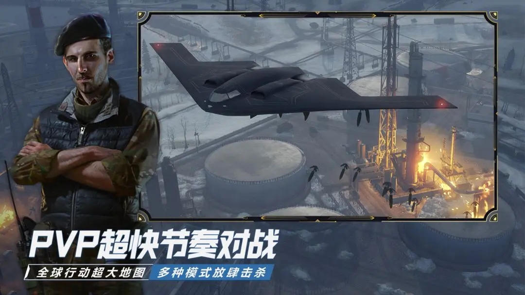 超级装甲坦克战争