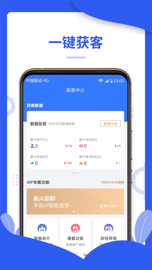 jfc财经