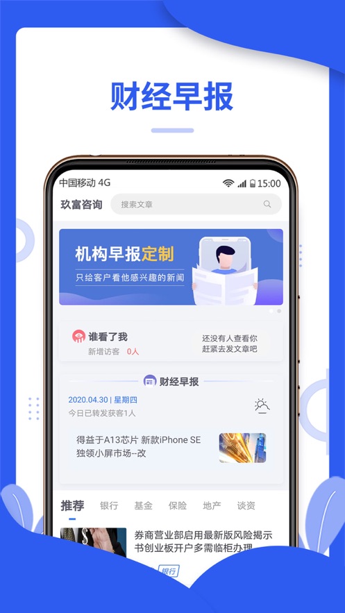 jfc财经