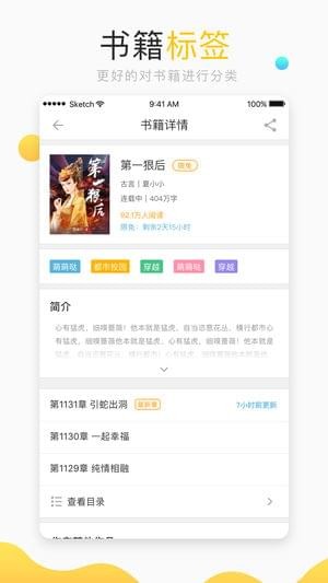 新浪小说