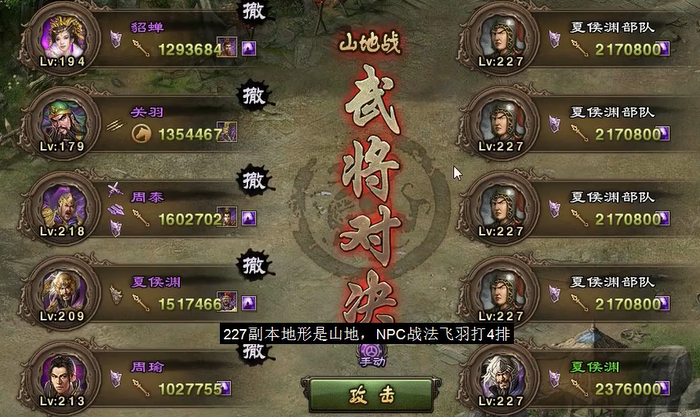 要在哪里插入攻城掠地晶石才有效果 要在哪里插入攻城掠地晶石才有效果
