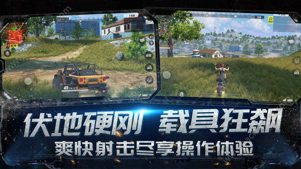 幽灵行动大逃