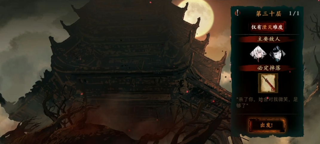 影之刃无名英雄技能能否与其他角色共享 影之刃无名英雄技能能否与其他角色共享