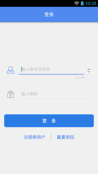 宜宾二医院_截图4