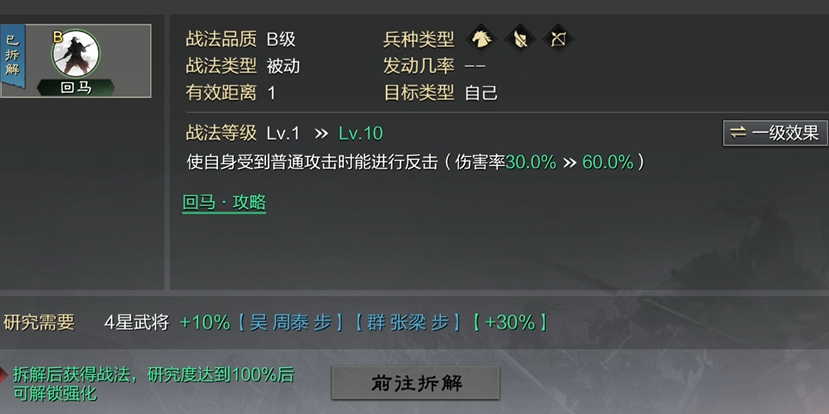 率土之滨校场中快速提升战力的秘籍是什么