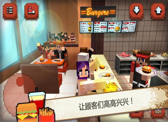 像素汉堡快餐店