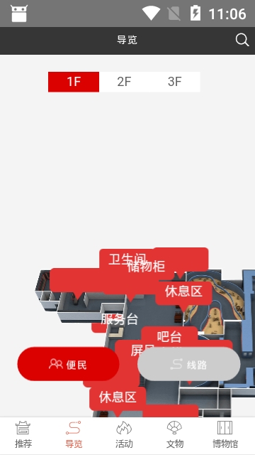 玉林市博物馆
