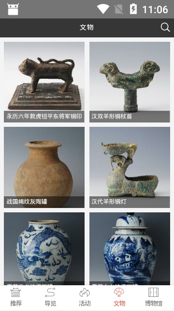 玉林市博物馆