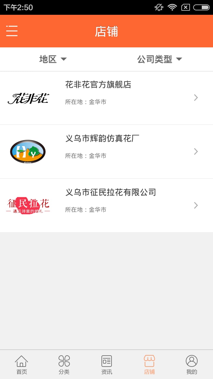 甘肃婚庆