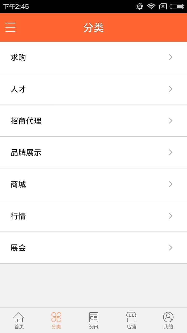 甘肃婚庆