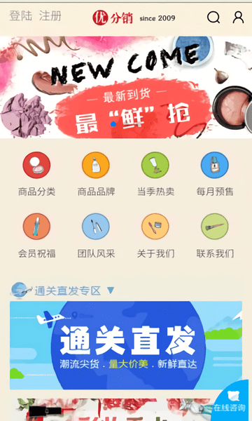 多赚红包福利