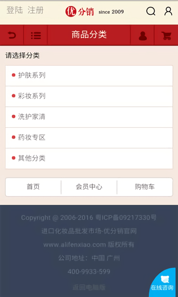 多赚红包福利