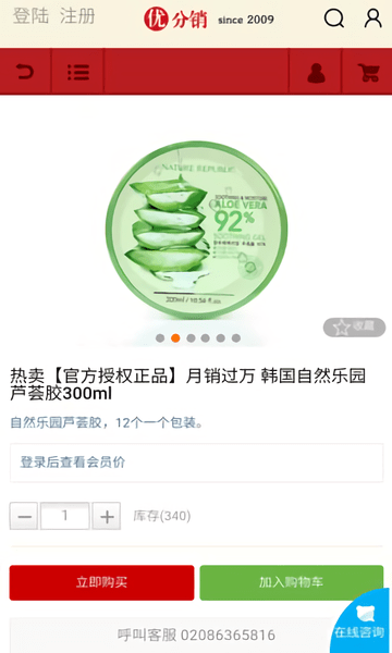 多赚红包福利