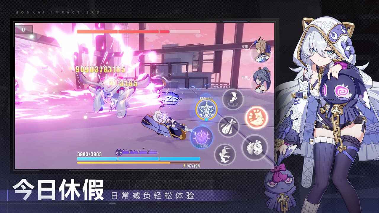 崩坏3rd测试服