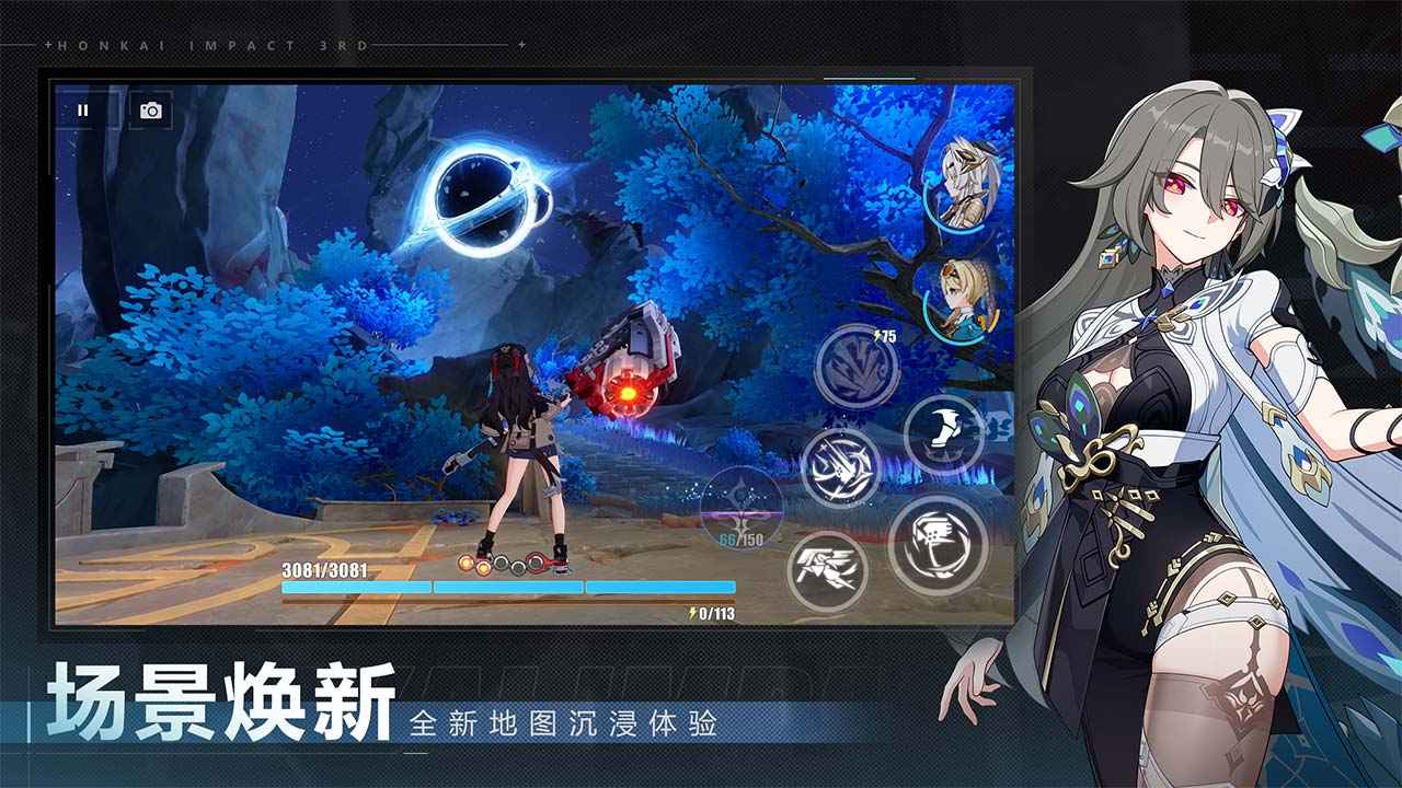 崩坏3rd测试服