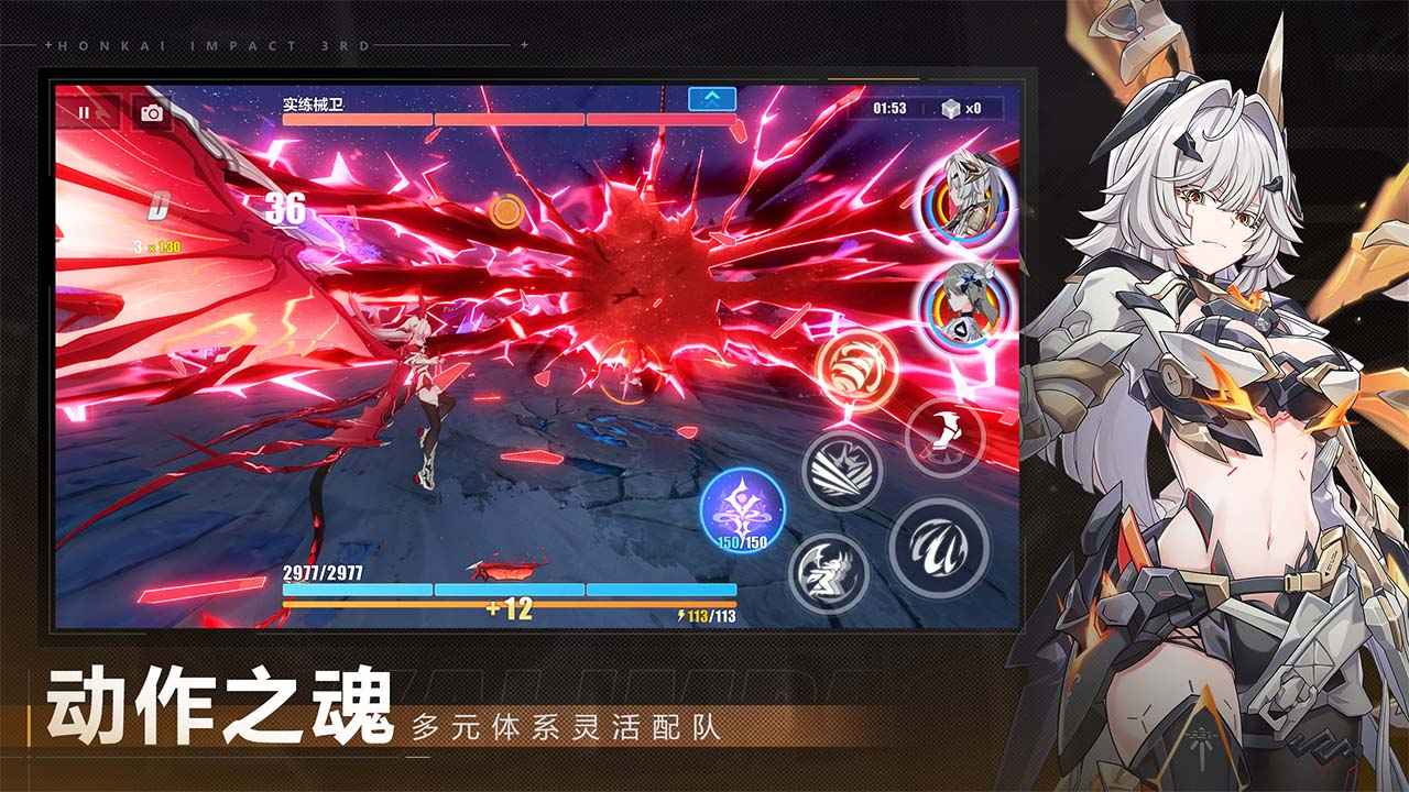 崩坏3rd测试服