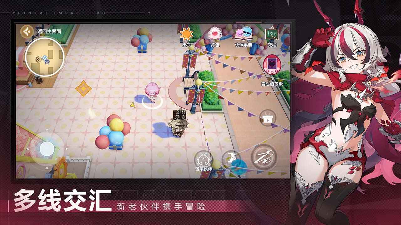 崩坏3rd测试服