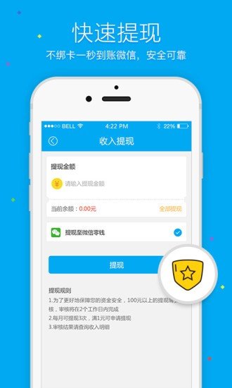 摇钱盒