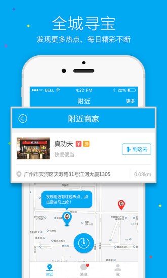 摇钱盒