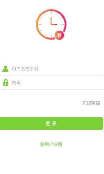 巧手兼职_截图3