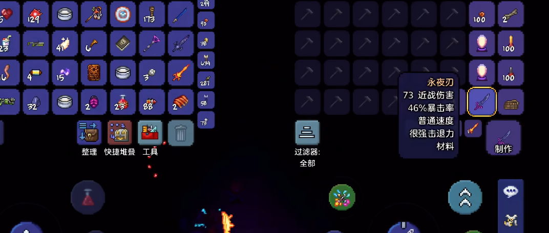 为什么泰拉瑞亚的邪眼没刷出来