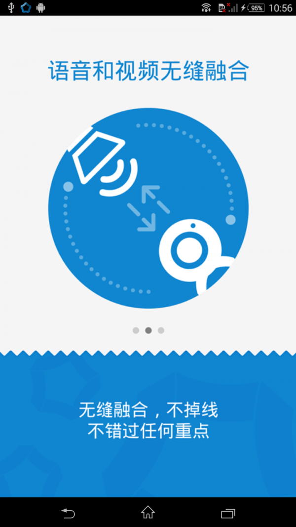 星通讯