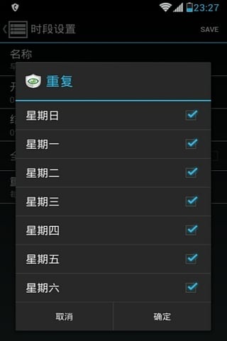 眼睛捍卫者