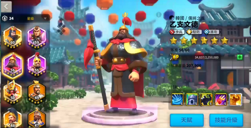 万国觉醒k1最佳的武将选择是谁