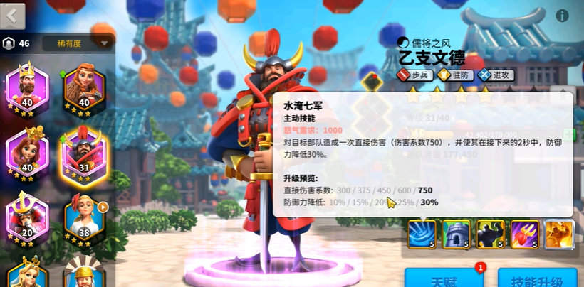 万国觉醒k1最佳的武将选择是谁