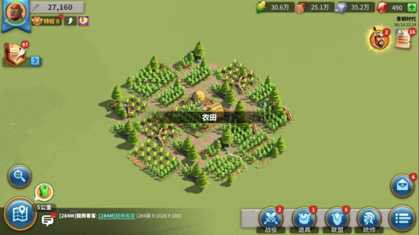 如何将万国觉醒搬迁到盟地上