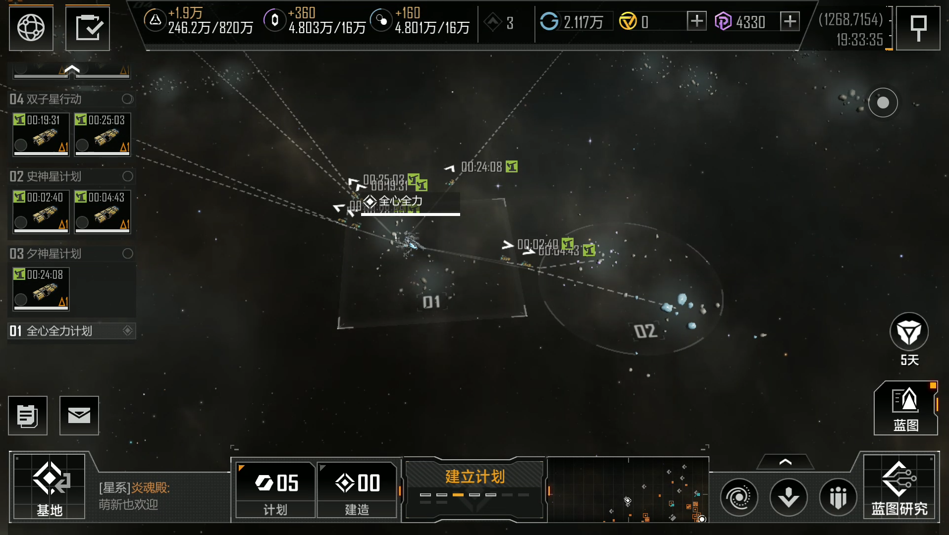 无尽的拉格朗日如何实现舰载机的装载