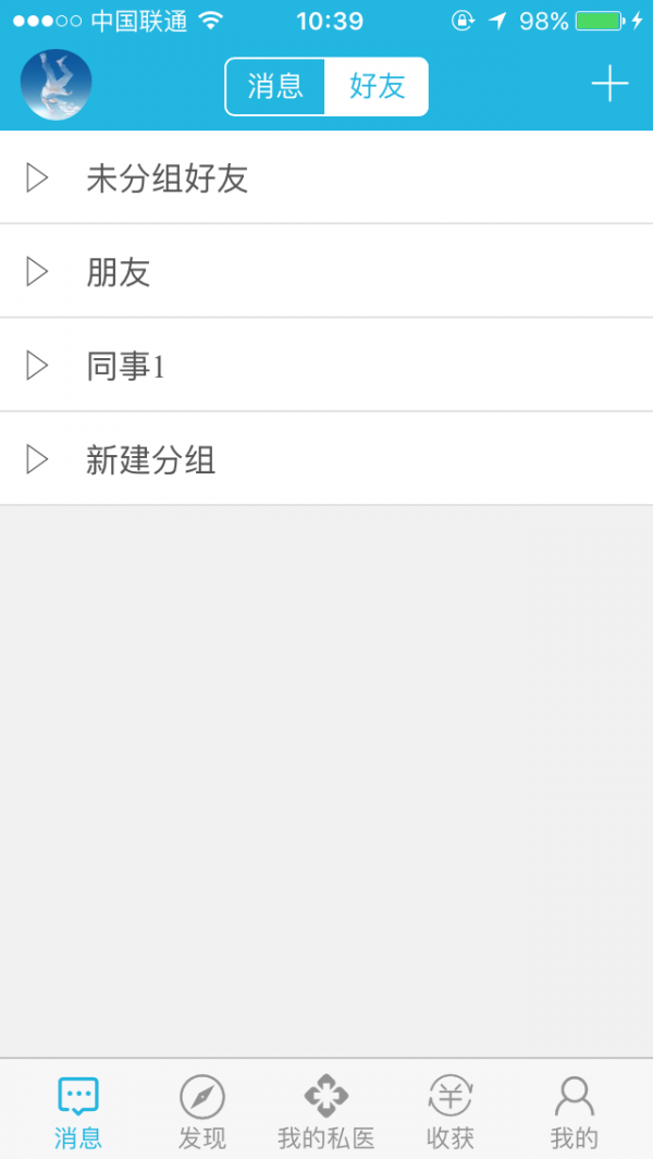 积攒健康