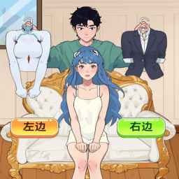 情侣可爱风格变装