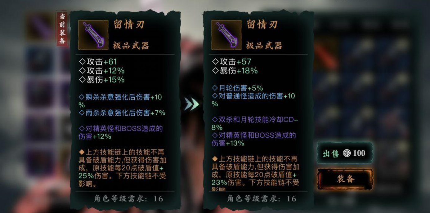 影之刃3钱升宗师钱为什么突然没有了