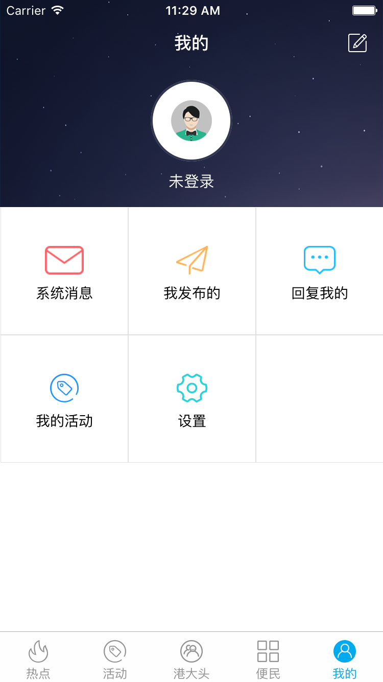 乐享如东
