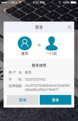 imi认证