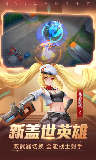 时空召唤内购版