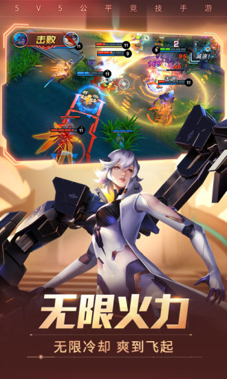时空召唤内购版
