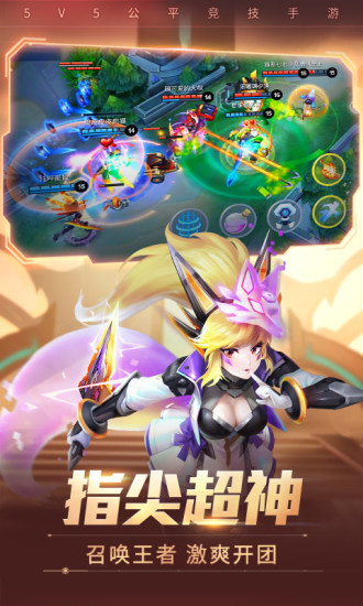 时空召唤内购版
