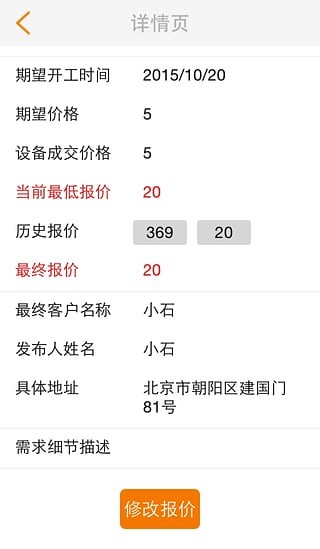 网络青年