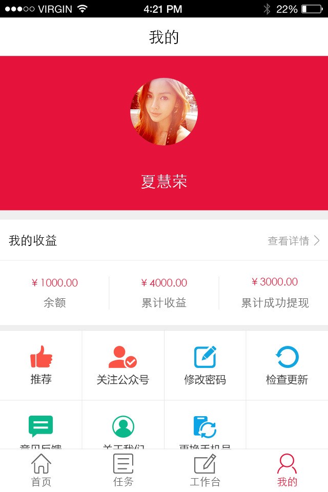 有月饷