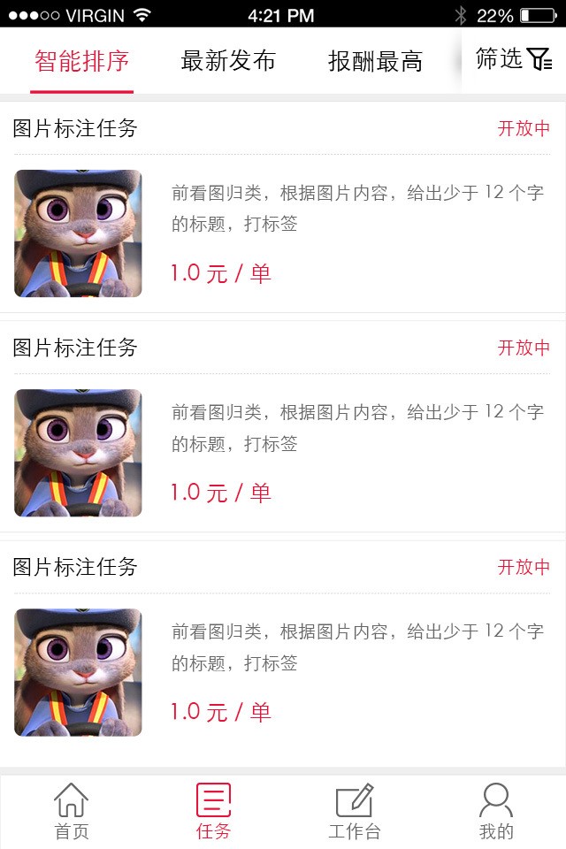 有月饷
