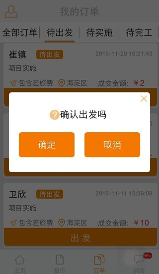 网络青年