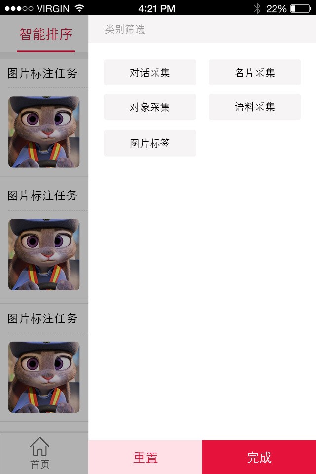 有月饷