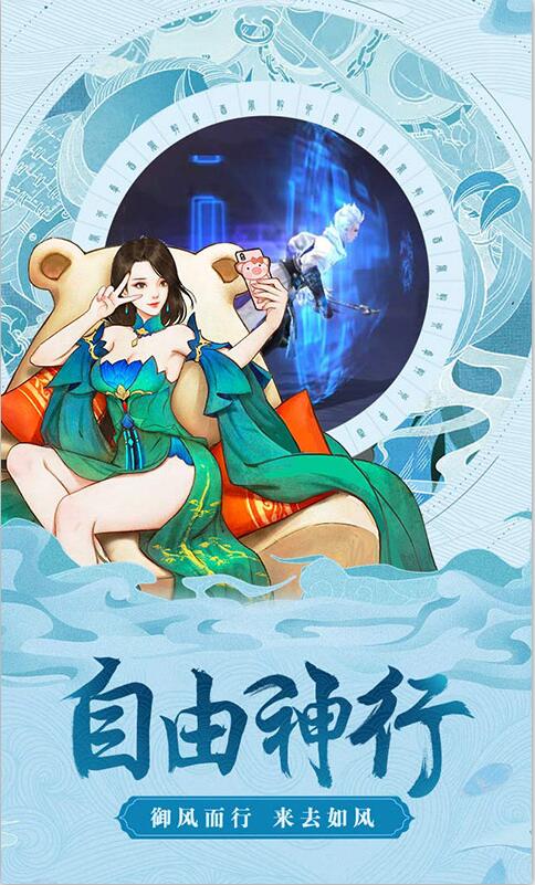 上古奇缘高爆版