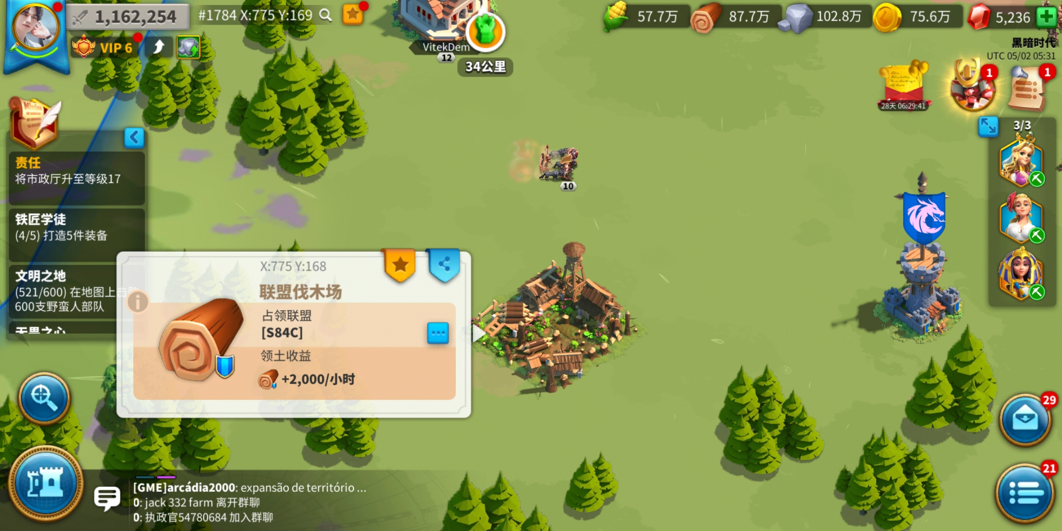 万国觉醒王国增益的开启方法是什么